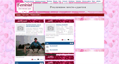 Desktop Screenshot of feminist.org.ua