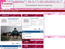 Tablet Screenshot of feminist.org.ua